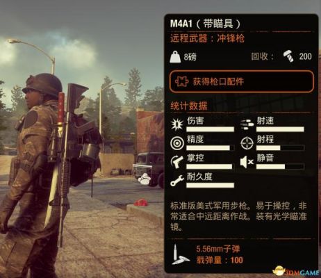 腐烂国度2巨霸版mod怎么安装？（腐烂国度周年版武器mod）