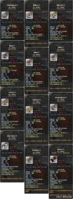 勇士与冒险各职业武器推荐？（弓箭手大作战什么武器好）