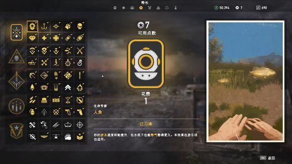 孤岛惊魂5背包枪位怎么解锁？（孤岛惊魂41.9武器解锁）