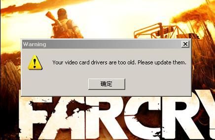 为什么孤岛惊魂4用不了修改器啊？小键盘根本打不了，F1，F2什么的根本按不了，我的键盘没坏，热血无？（孤岛惊魂4独密武器修改器）