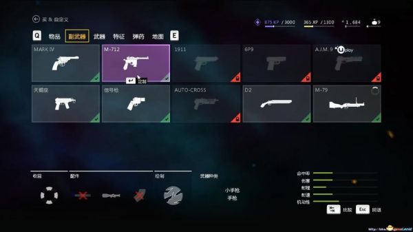 360孤岛惊魂4怎么打开背包？（孤岛惊魂怎么打开武器背包）