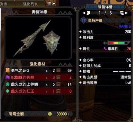 怪物猎人2什么武器好使？（怪兽猎人2用什么武器）