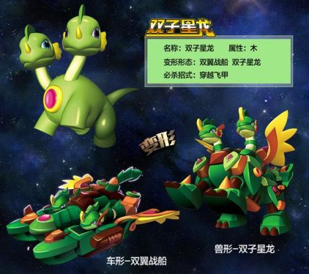 十二星龙变成什么武器？（怪兽猎人0星龙用什么武器）