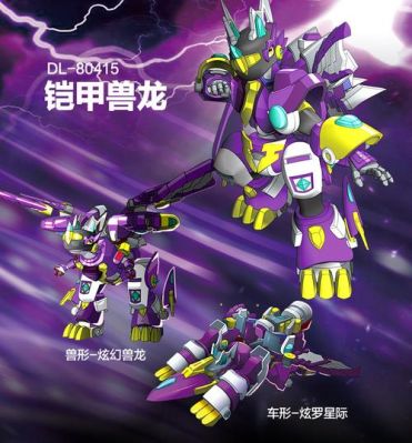 十二星龙变成什么武器？（怪兽猎人0星龙用什么武器）
