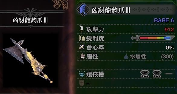 怪物猎人用什么武器最好？（怪兽猎人哪个武器好）