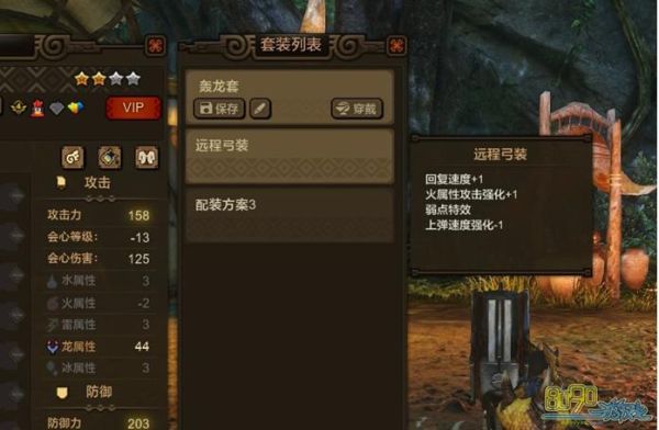 怪物猎人便携版怎样换弹药？（怪物猎人ol的武器怎么改）