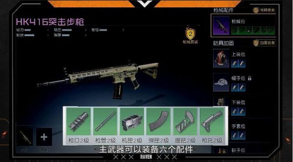 造梦西游ol觉醒之路怎样开启？（怪物猎人ol武器觉醒在）