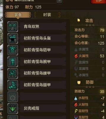 造梦西游ol觉醒之路怎样开启？（怪物猎人ol武器觉醒在）