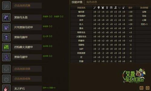 怪物猎人ol太刀红刃后怎么输出？（怪物猎人ol武器如何觉醒）