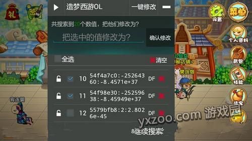 造梦西游ol仙器装备怎么强化？（怪物猎人ol武器如何强化）