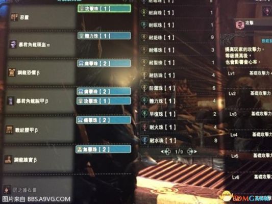 只狼派生攻击连斩怎么用？（怪物猎人ol斩击武器派生）