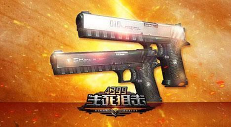 生死狙击x研究所哪把武器？（怪物猎人x特殊武器）