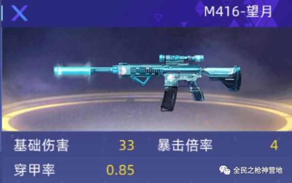 全民枪神边境王者武器讲解？（怪物猎人边境武器大全）