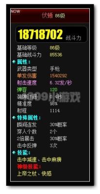 爆枪英雄武器类型有哪些？（怪物猎人打击系武器）