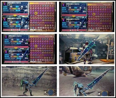 怪物猎人x大剑空战用什么武器？（怪物猎人大剑用什么武器）