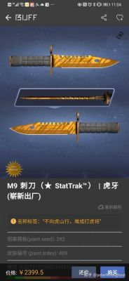 csgo十大稀有刀排名？（怪物猎人冷门武器）