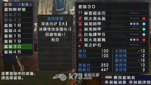 怪物猎人p3双剑套装武器推荐？（怪物猎人双刀武器）