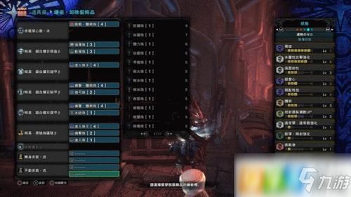 怪物猎人觉醒技能怎么得？（怪物猎人武器觉醒2017）