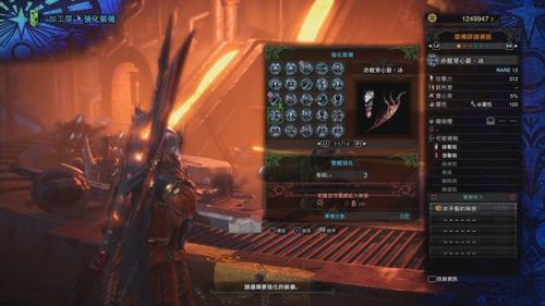 怪物猎人世界利刃？（怪物猎人武器觉醒在）