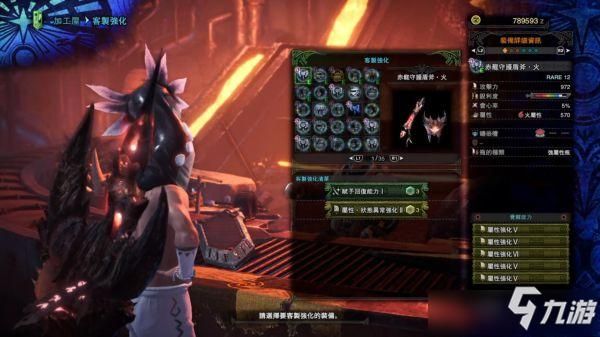怪物猎人世界武器觉醒怎么觉醒？（怪物猎人武器如何觉醒）