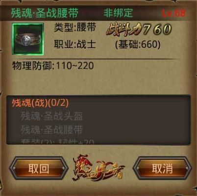 手游热血传奇残兵武器可以重铸吗？（孩子武器可以重铸么）