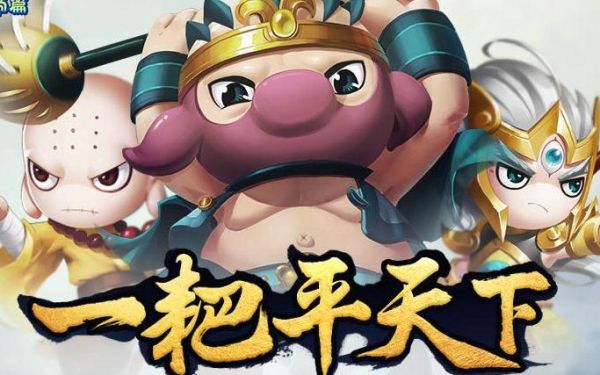 猪八戒拿的是什么武器？（造梦西游猪八戒的武器）