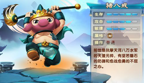 猪八戒拿的是什么武器？（造梦西游猪八戒的武器）