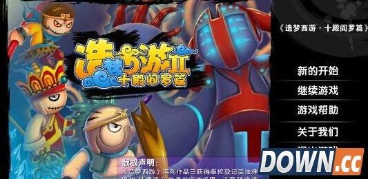 造梦西游2为什么别人得到凝月刀？（中秋活动的绝版传说武器）
