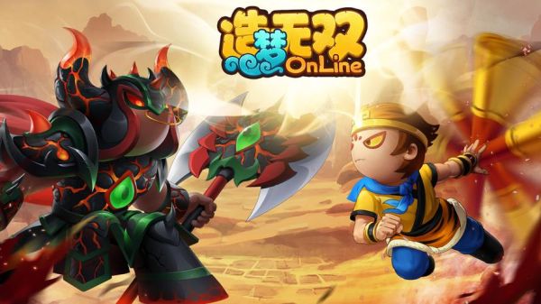 造梦西游2为什么别人得到凝月刀？（中秋活动的绝版传说武器）