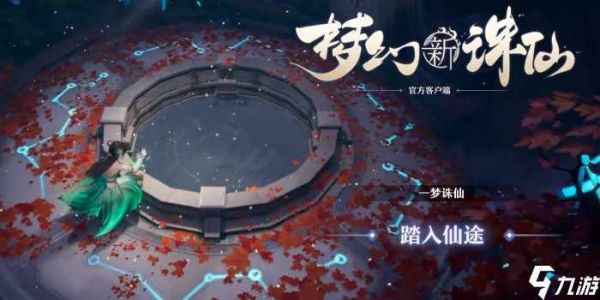 诛仙3160接了任务没经验怎么回事？（诛仙3160武器）