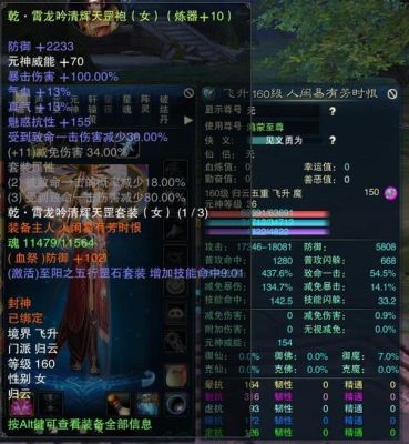诛仙归云青龙用什么书？（诛仙归云武器传承）