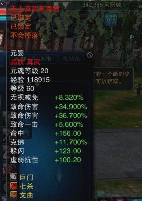 诛仙归云青龙用什么书？（诛仙归云武器传承）