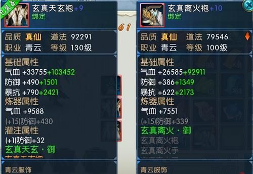 最牛剑客如何获得诛仙剑？（诛仙最帅的武器）