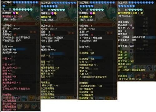 自由幻想85药师怎么赚钱?还有药师用攻套和血套的差别?非专业勿进？（自由幻想武器变）