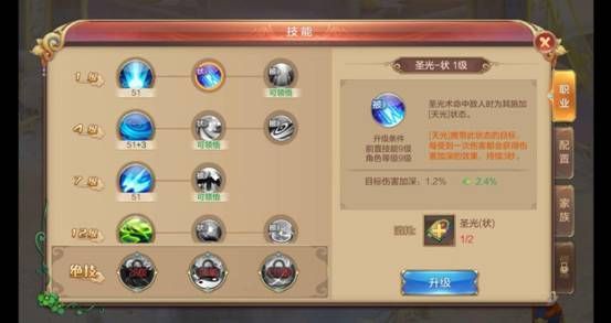 自由幻想85药师怎么赚钱?还有药师用攻套和血套的差别?非专业勿进？（自由幻想武器变）