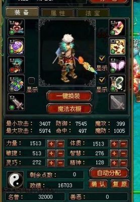自由幻想85药师怎么赚钱?还有药师用攻套和血套的差别?非专业勿进？（自由幻想武器变）