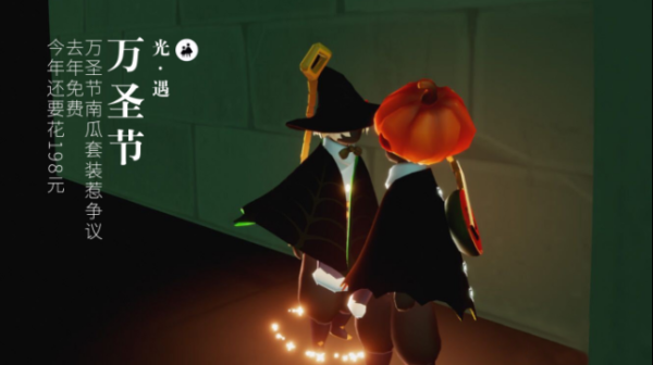 10月24光遇万圣节返场什么？（dnf万圣节南瓜武器装扮外观）