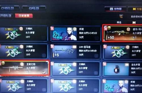 cf幸运左轮怎么抽王者武器？（100元能否抽中王者武器）