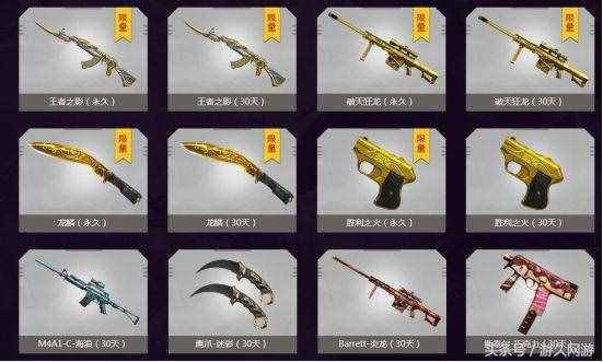 cf幸运左轮怎么抽王者武器？（100元能否抽中王者武器）