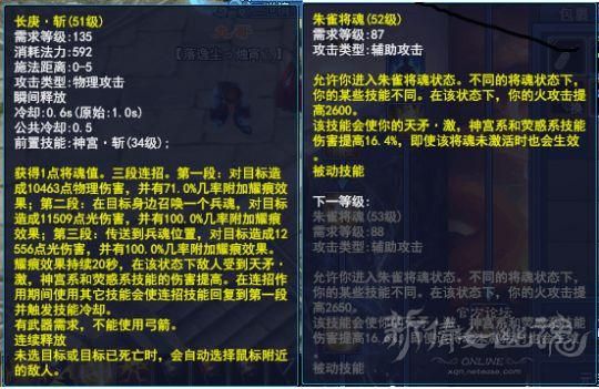 倩女幽魂战魂甲卡109还是120好哇！用双手还是单手啊？（109战魂甲兑换什么鬼武器）
