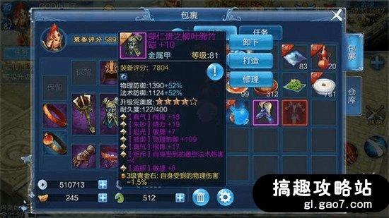 倩女幽魂战魂甲卡109还是120好哇！用双手还是单手啊？（109战魂甲兑换什么鬼武器）