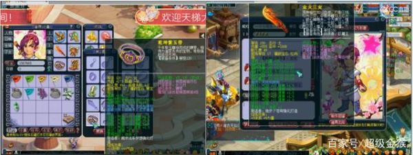 129大唐装备搭配？（129 大唐武器）