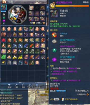 一剑开天门剑灵要用什么剑升级？（2017剑灵如何提升武器）
