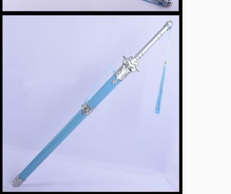 魔道祖师蓝湛的武器？（2017魔道毕业武器）