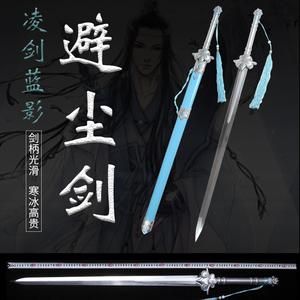 魔道祖师蓝湛的武器？（2017魔道毕业武器）