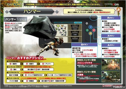 3ds如何远程联机？（3ds怪物猎人x远程武器）