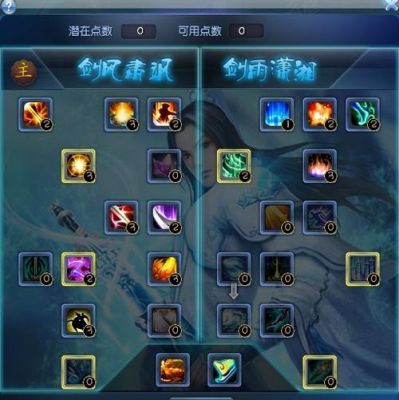 天下3龙巫玄修怎么加点？（60多级念龙巫武器的选择）