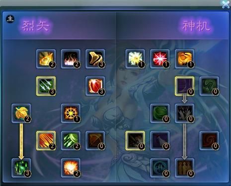 天下3龙巫玄修怎么加点？（60多级念龙巫武器的选择）