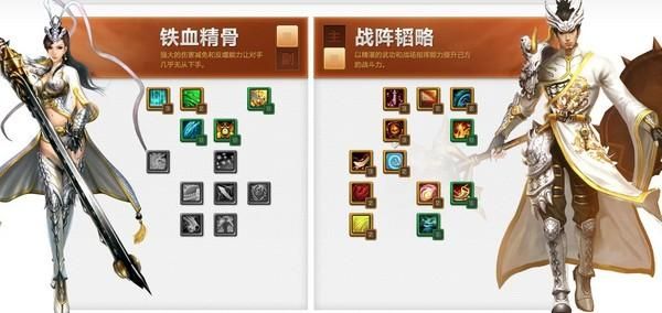 天下3龙巫玄修怎么加点？（60多级念龙巫武器的选择）