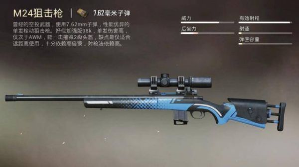 60级LR拿什么武器比较好（近战的）？（60级lr武器选择）